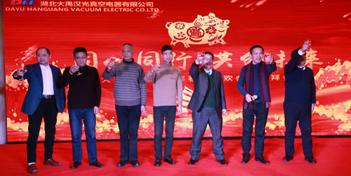 2018年“同心同行，共創(chuàng)未來(lái)”主題年會(huì)圓滿成功